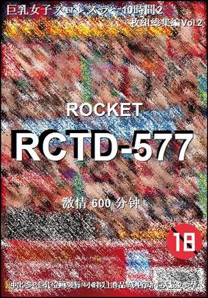 RCTD-577