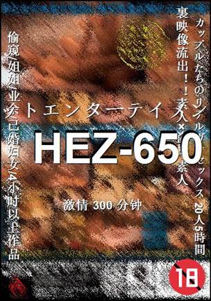 HEZ-650
