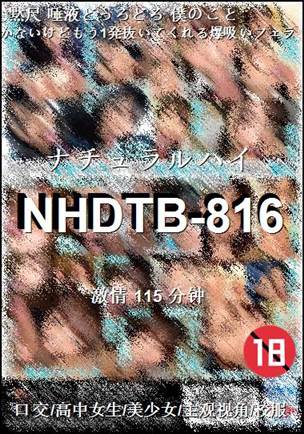 NHDTB-816