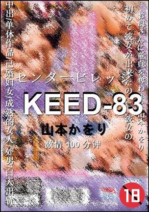 KEED-83