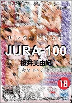 JURA-100