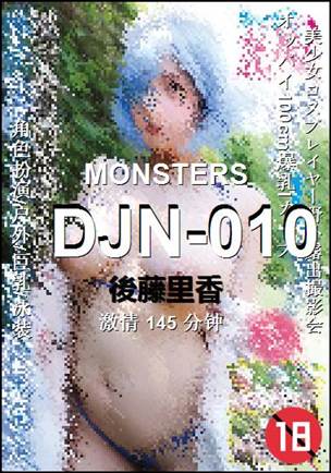 DJN-010