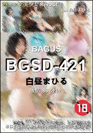 BGSD-421
