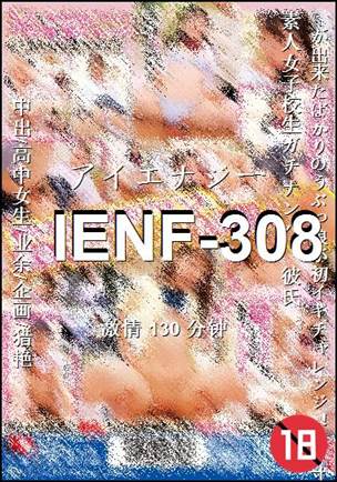 IENF-308