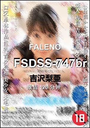 FSDSS-747br