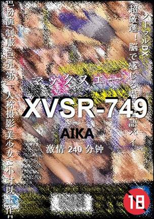 XVSR-749