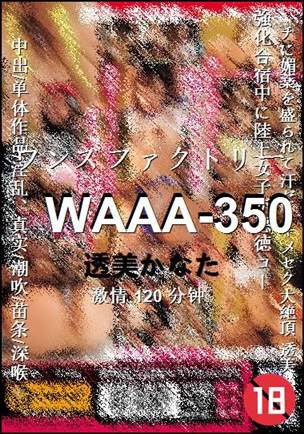 WAAA-350