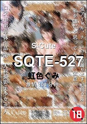 SQTE-527