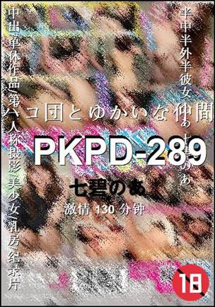 PKPD-289