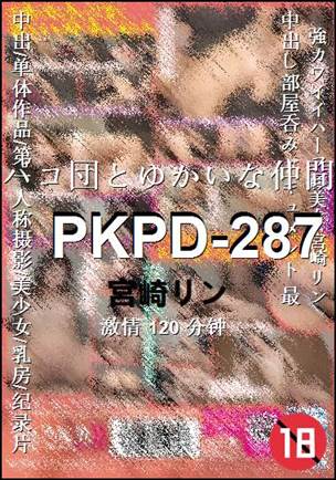PKPD-287