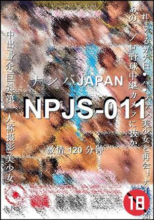 NPJS-011