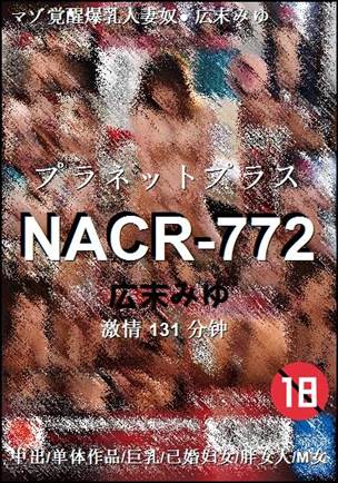 NACR-772
