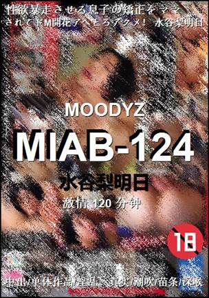 MIAB-124