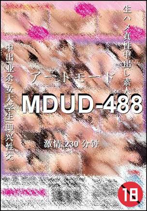 MDUD-488