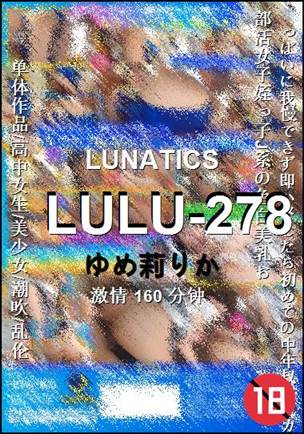 LULU-278