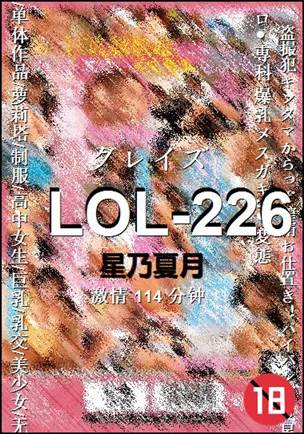 LOL-226