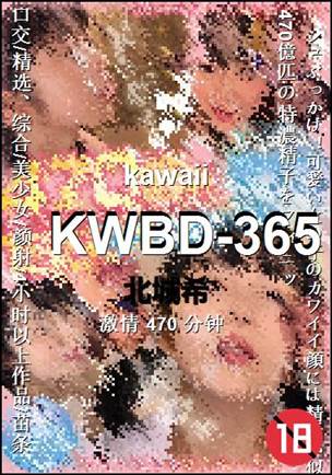 KWBD-365