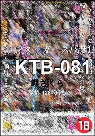 KTB-081