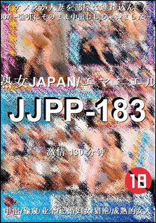 JJPP-183