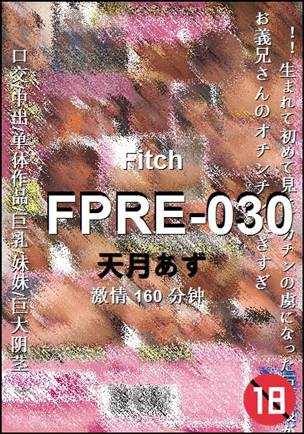 FPRE-030