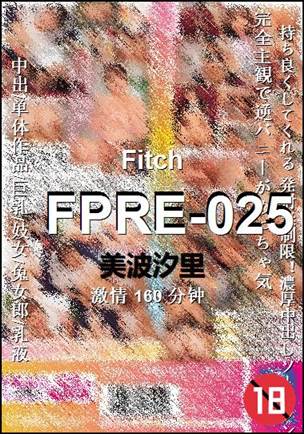 番号FPRE-025种子