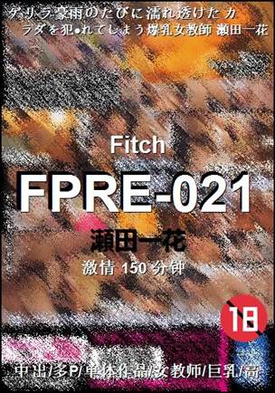 FPRE-021