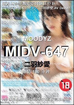 MIDV-647