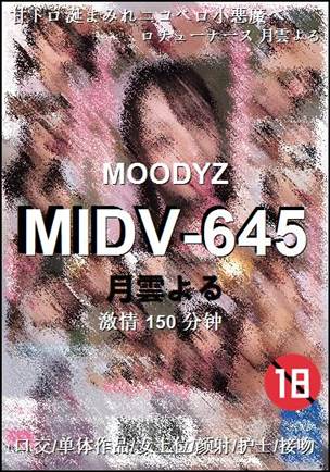 MIDV-645
