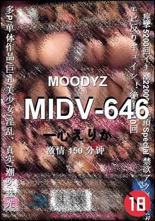 MIDV-646