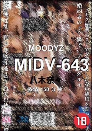 MIDV-643