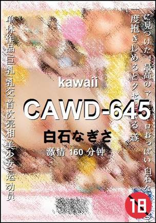 CAWD-645