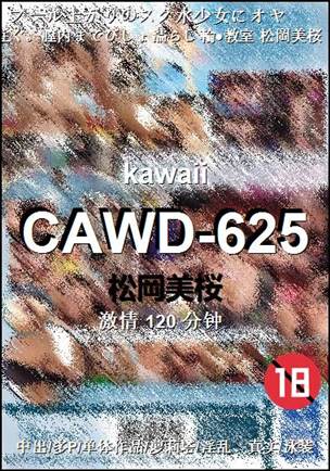 CAWD-625