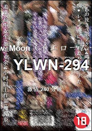 YLWN-294
