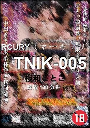 TNIK-005