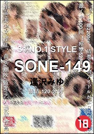 SONE-149