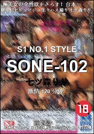 SONE-102