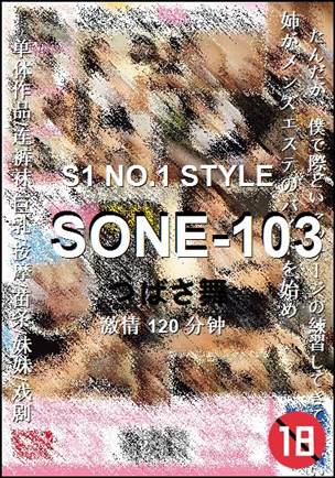 SONE-103
