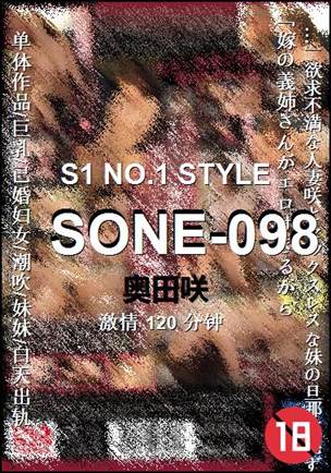 SONE-098