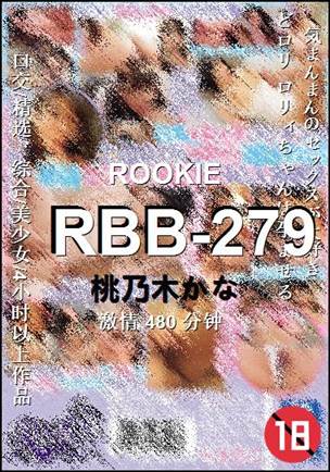 RBB-279