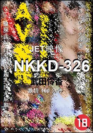 NKKD-326