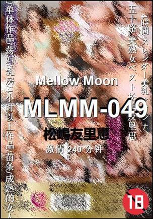 MLMM-049