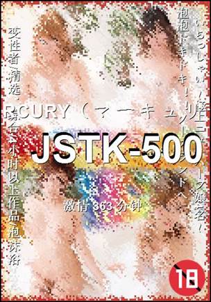 JSTK-500