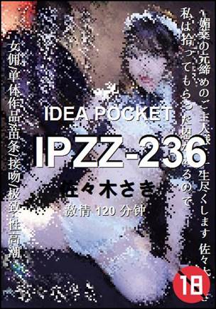IPZZ-236