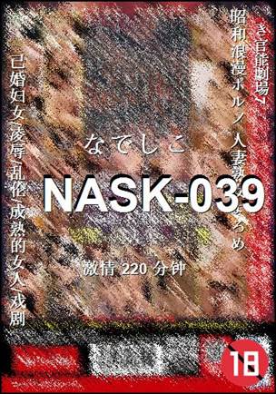 NASK-039