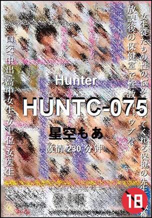 HUNTC-075