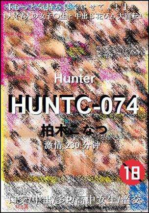HUNTC-074