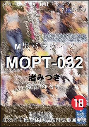 MOPT-032