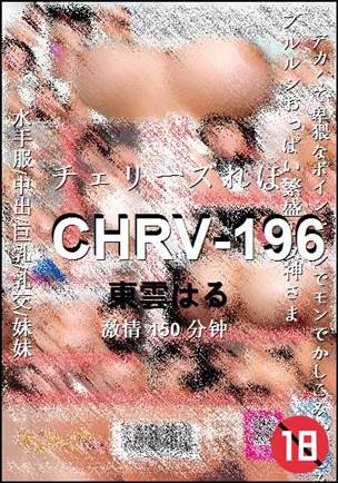CHRV-196