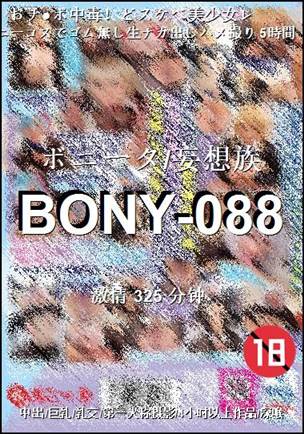 BONY-088