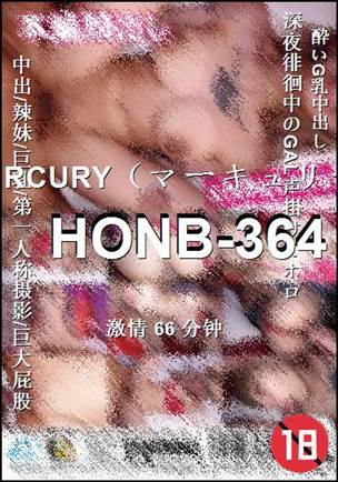 HONB-364